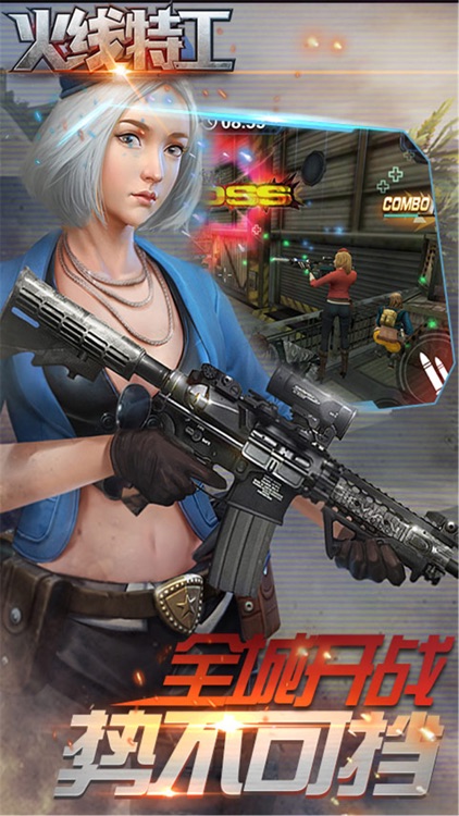 火线特工-重返战场 screenshot-3