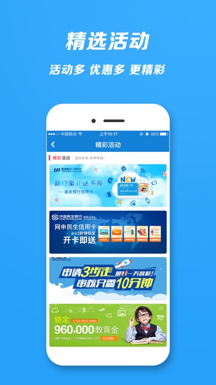 雅其钱管家 screenshot-3