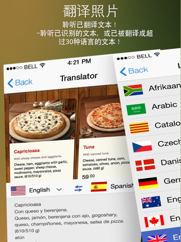 Translate Photo - OCR Camera Scanner & Translator screenshot 4