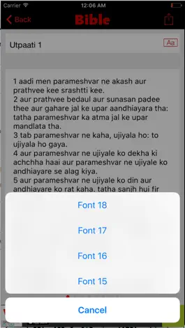 Game screenshot Hindi Holy Bible (HHBR) apk