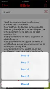 Hindi Holy Bible (HHBR) screenshot #2 for iPhone