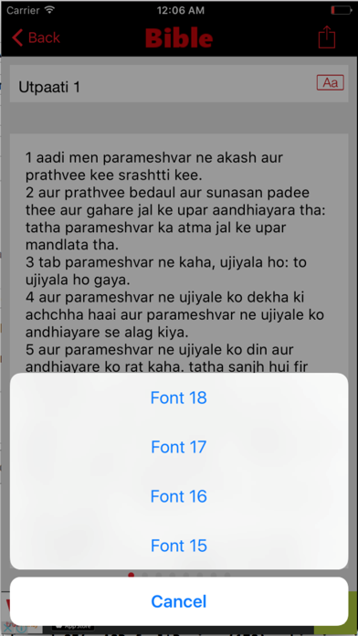 Screenshot #2 pour Hindi Holy Bible (HHBR)
