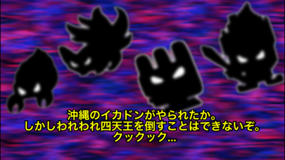 Screenshot #2 pour 勇者大戦争