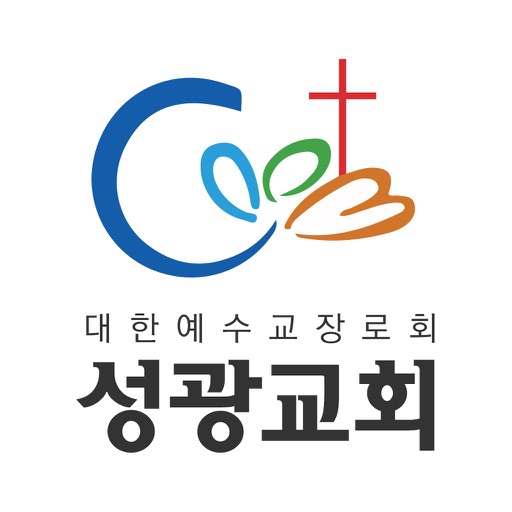 구리성광교회 스마트요람