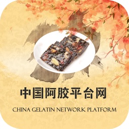 中国阿胶平台网