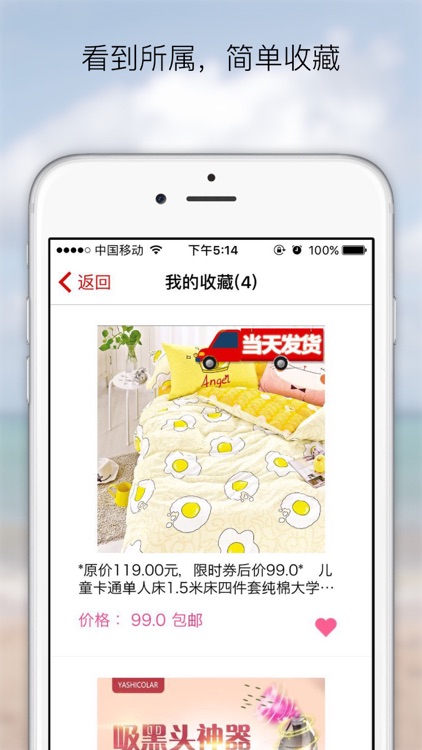 九邮精品 - 精选九块九包邮购物优惠券