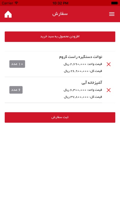 KWC Iran screenshot-3