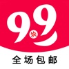 九块九特惠－淘宝网精选9块9包邮！