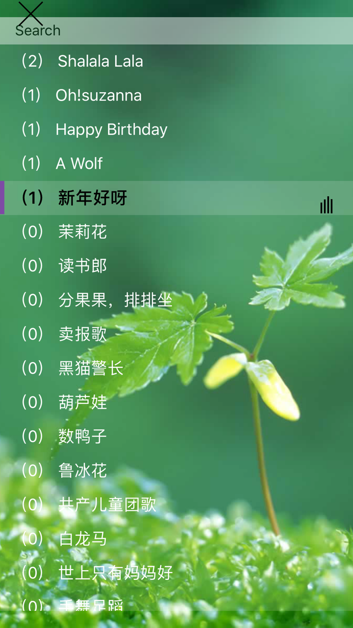 中国民族音乐－儿歌大全 screenshot 2