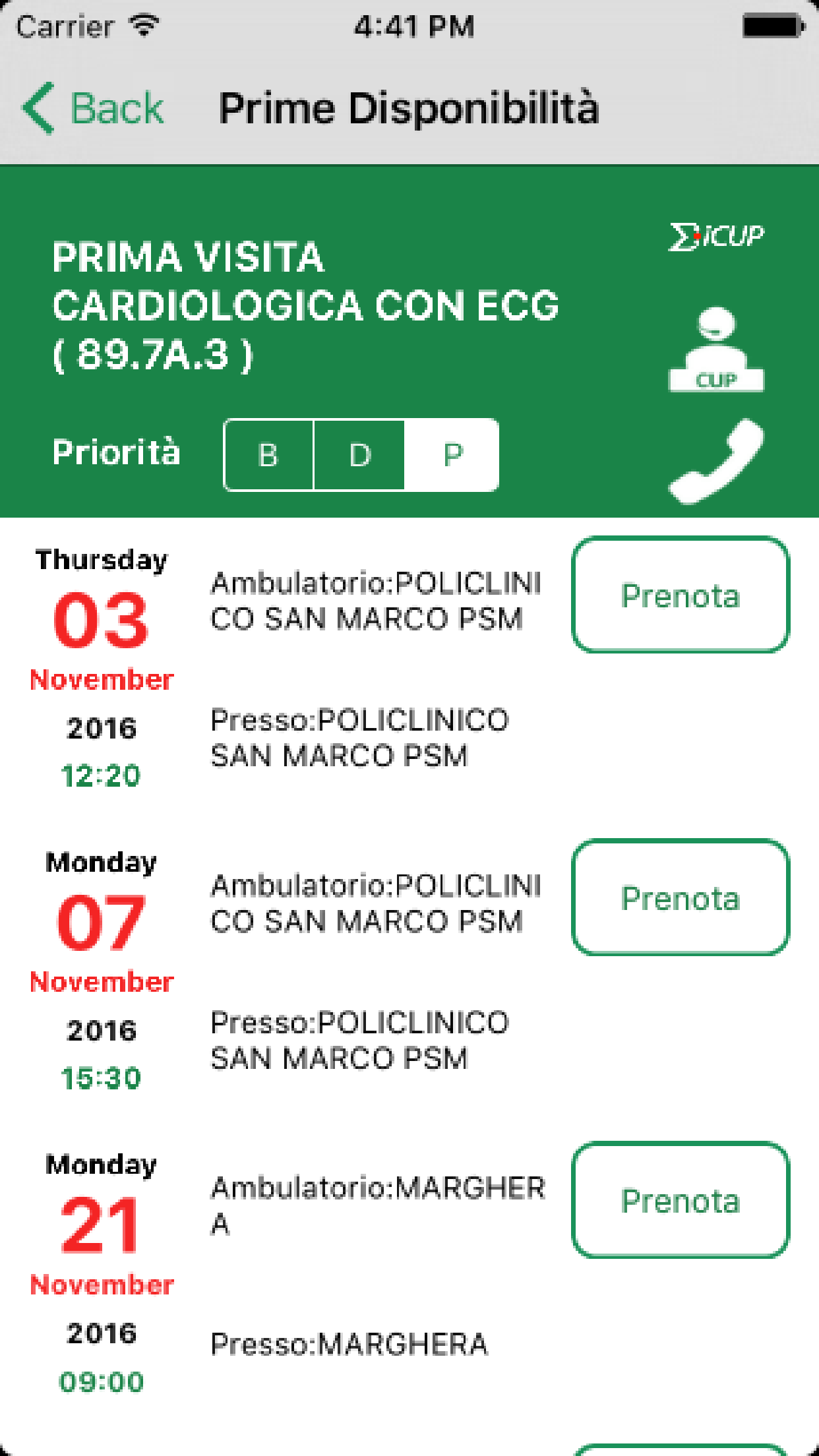 Sigma iCUP Mobile screenshot 5