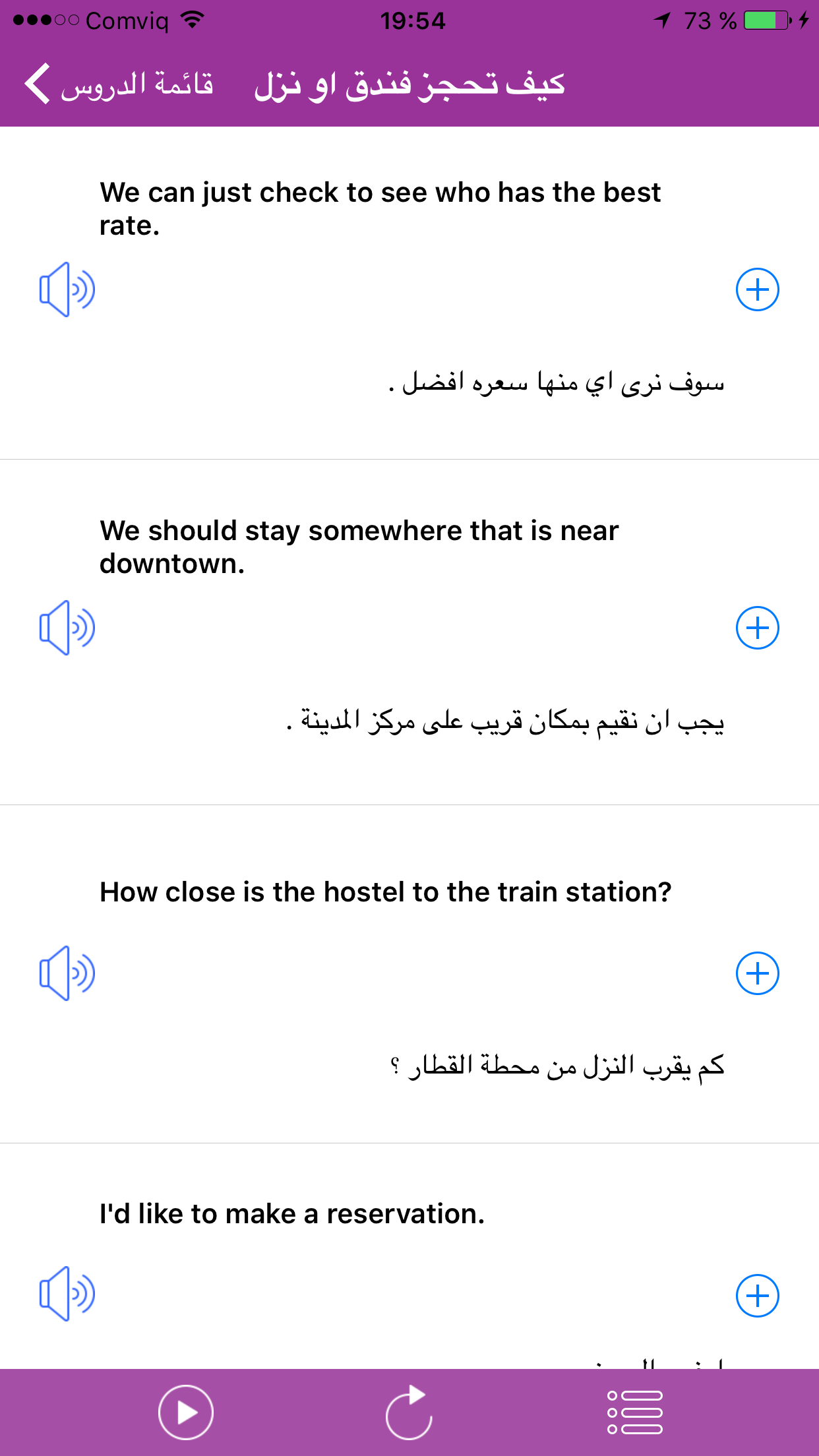 تعليم اللغة الانجليزية