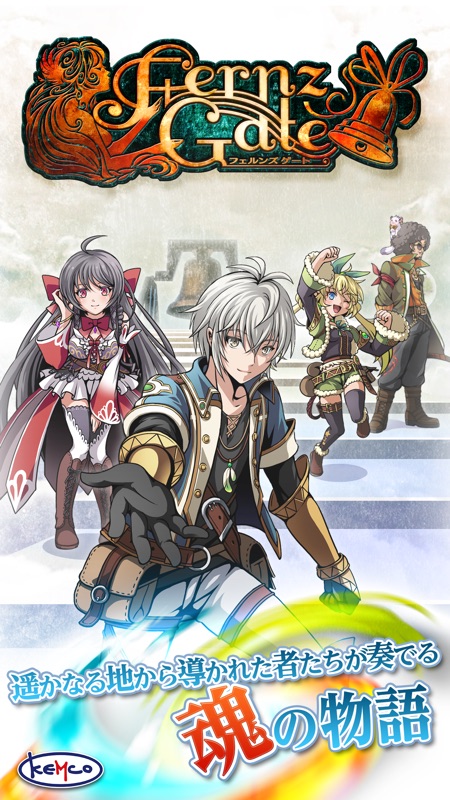 RPG フェルンズゲート screenshot 1