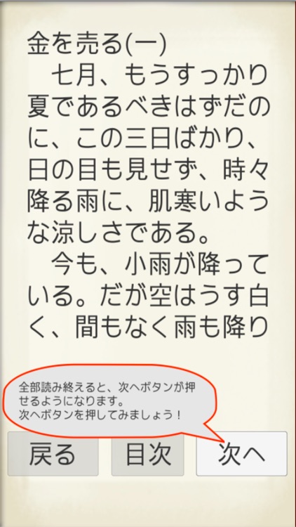 MasterPiece Kikuchi Kan Selection Vol.1