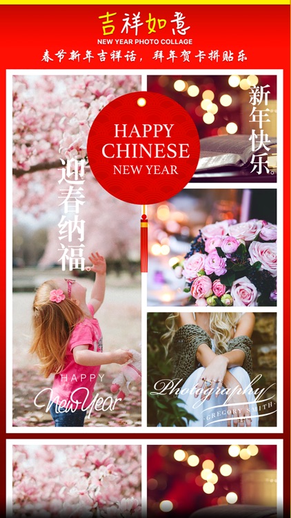 新年好。