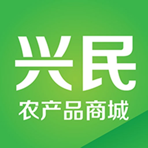 兴民农产品商城