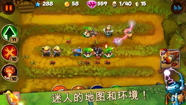 Goblin Defenders: Steel'n'Wood(圖4)-速報App
