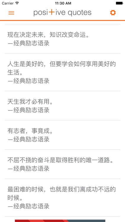 Positive Quotes by YSD screenshot-4