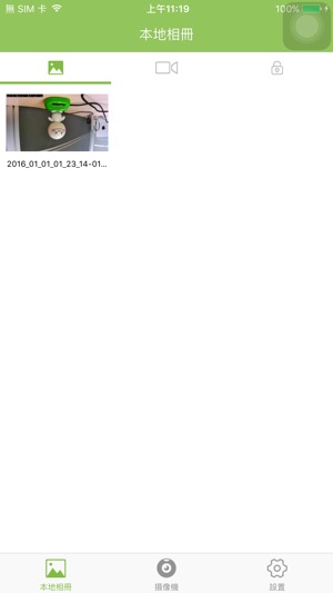 SMARPDCam2(圖4)-速報App