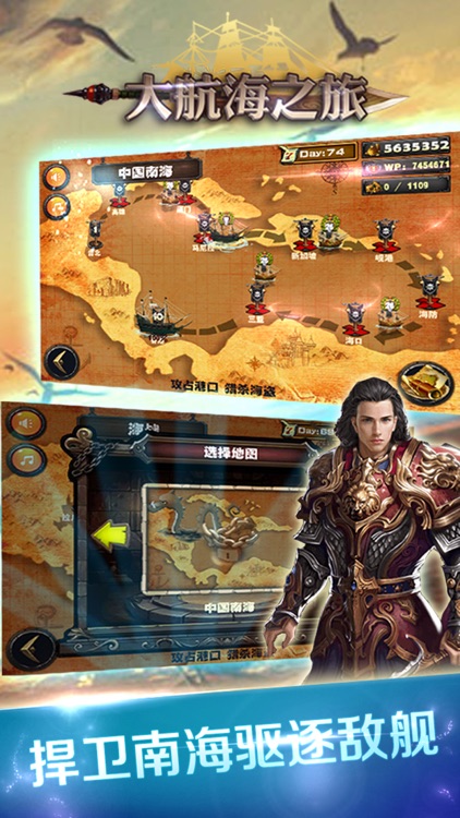 Great Sailing Tour - Curse of Black Pearl