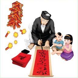 Thiệp Thư Pháp - Tết Đinh Dậu 2017