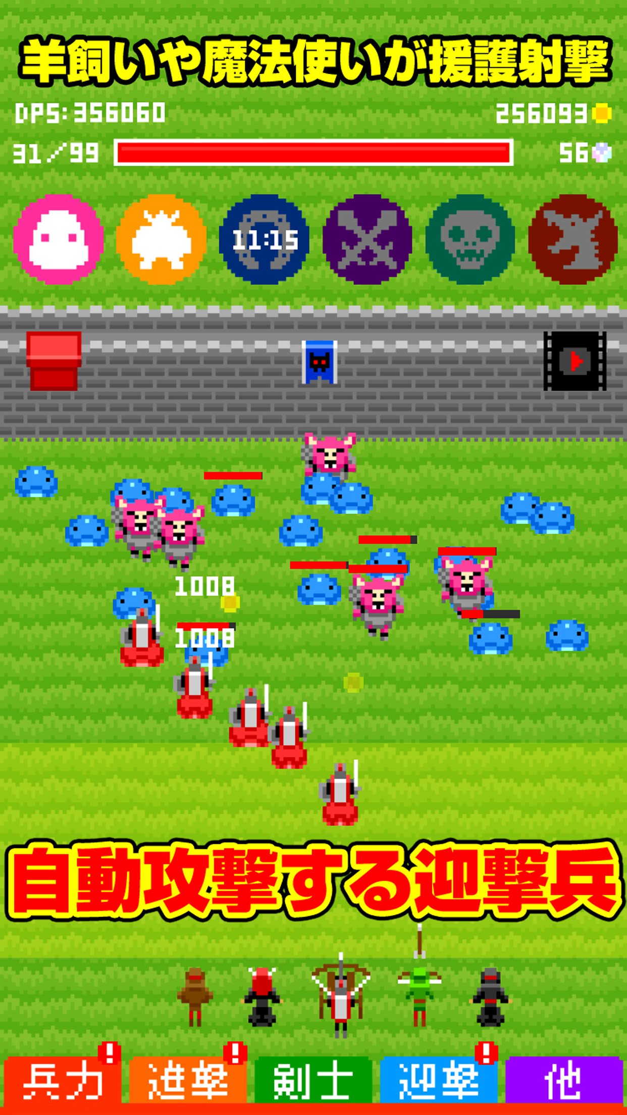 砦とドラゴン screenshot 3