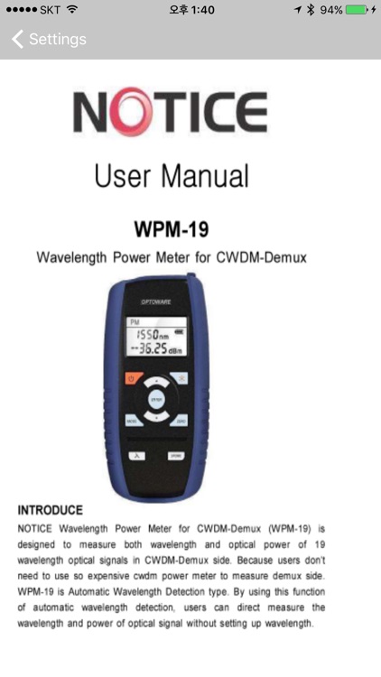 WPM-19B screenshot-4