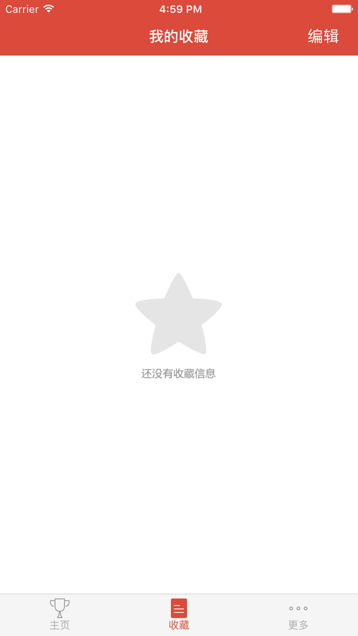 文言文常用汉字字典