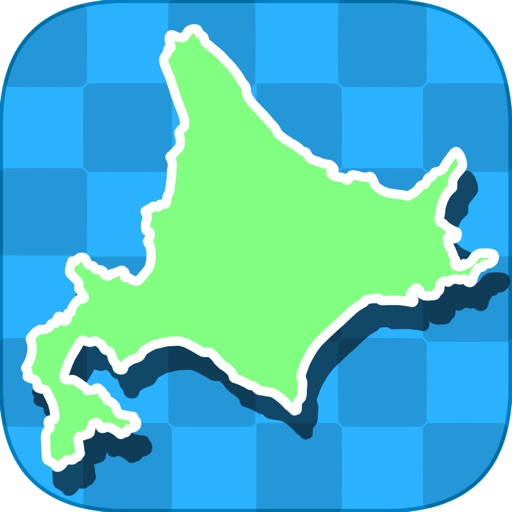 都道府県の位置と形を覚えるアプリ -日本地図クイズゲームで地理を無料で暗記- icon