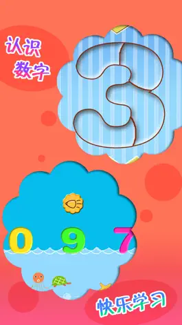 Game screenshot 宝宝拼图游戏 hack