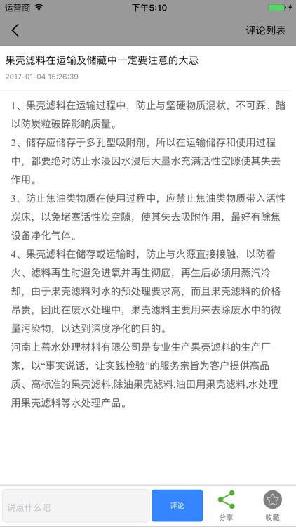 中国耐火材料网