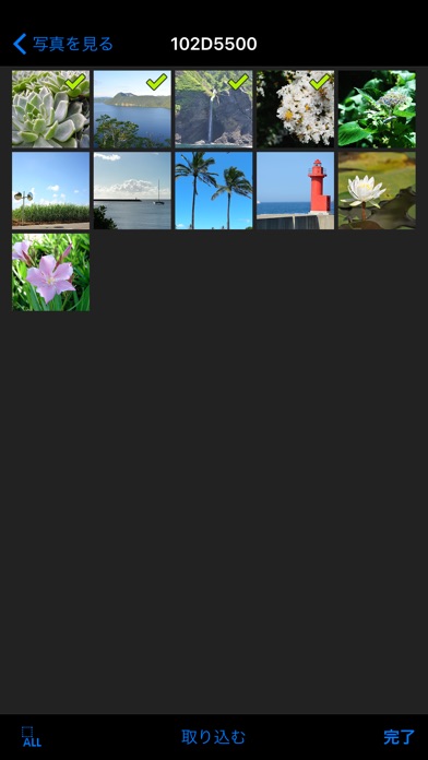 Wireless Mobile Utilityのスクリーンショット4 Wireless Mobile Utilityのスクリーンショット4