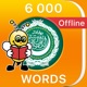 6000 Words - Learn Arabic Language for Free app icon - Education app for iPhone