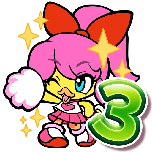 チームアヒル３　〜百獣の王〜