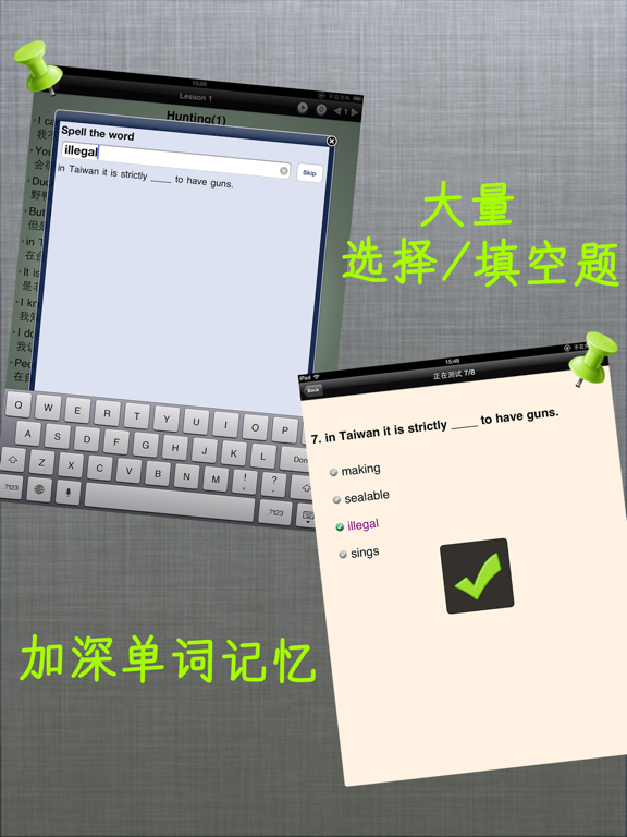 美式英语HD 奥巴马演讲和经典教材听力口语学习软件 iPad screenshot 5 - Reference app