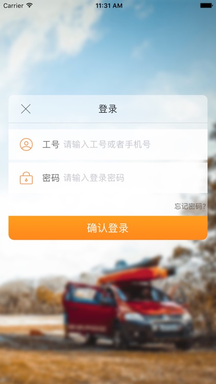 蓝鹰卫士 screenshot-3