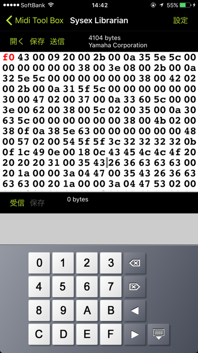 Midi Tool Box のスクリーンショット