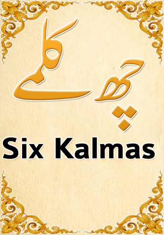 Six Kalmas of Islamのおすすめ画像1
