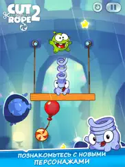 cut the rope 2 айпад изображения 1