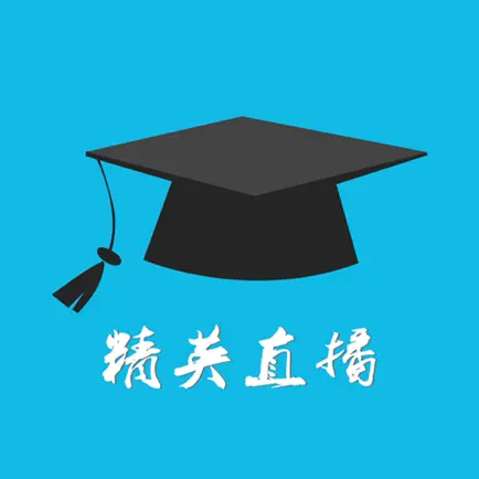 精英直播 Читы