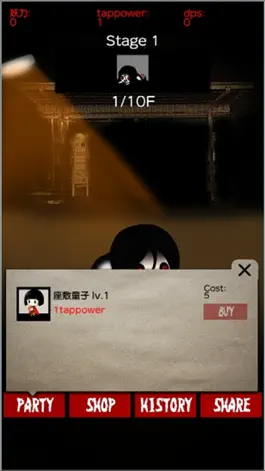 Game screenshot Ghost Capture~Makai search RPG~ hack