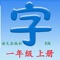 Chinese 1A(S Ed.) - Learn Easy!