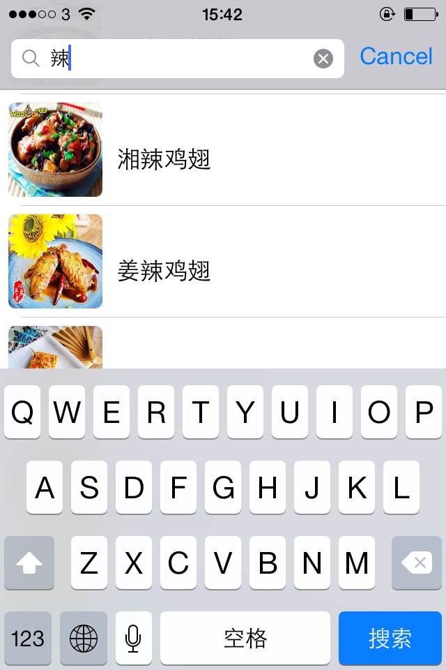 经典美味湘菜食谱大全 screenshot 2