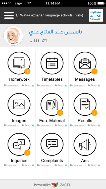 Alwafaa Azharian institutes