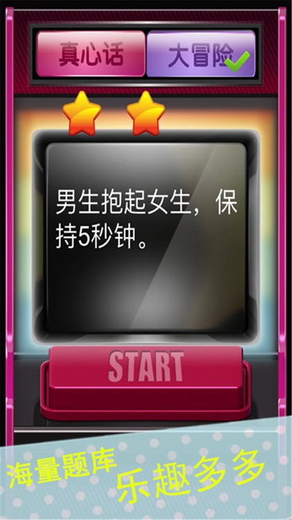 Party Play Games：Suitable for a friend party