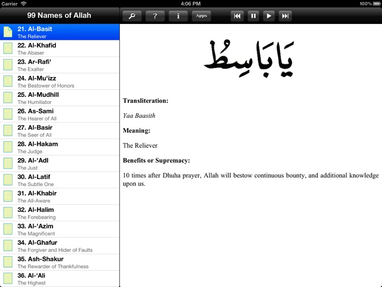 Asmaul Husna HD - 99 Names of Allah