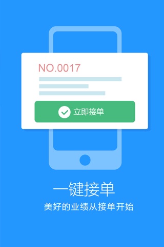 云驼 screenshot 3