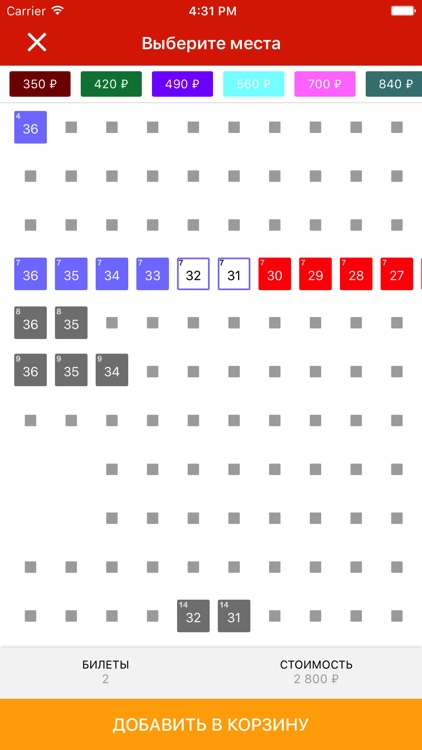 Bileter screenshot-3