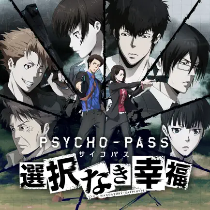 PSYCHO-PASS: Mandatory Happiness Читы