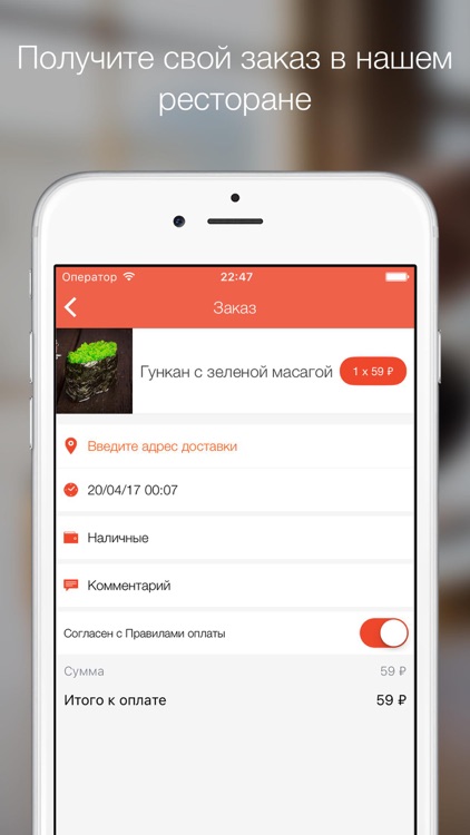 Японика Суши - Пицца, Суши в Самаре