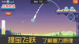 Game screenshot 玩创Lab-3D过山车 hack